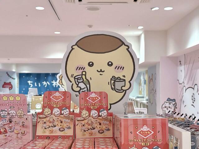 陳列棚の上部。くりまんじゅうを発見！