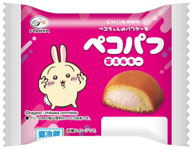 「アニメちいかわペコパフ」（苺ミルキー）【不二家×ちいかわコラボ】
