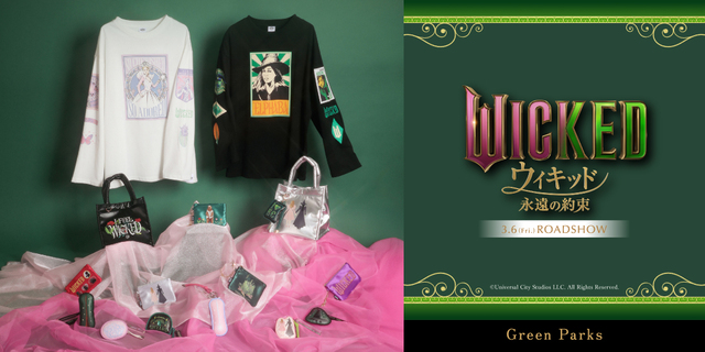 【Green Parks】映画『ウィキッド 永遠の約束』の公開記念コレクション 2026年3月6日(金)より全国のGreen Parks店舗およびECサイト「STRIPE CLUB」にて発売