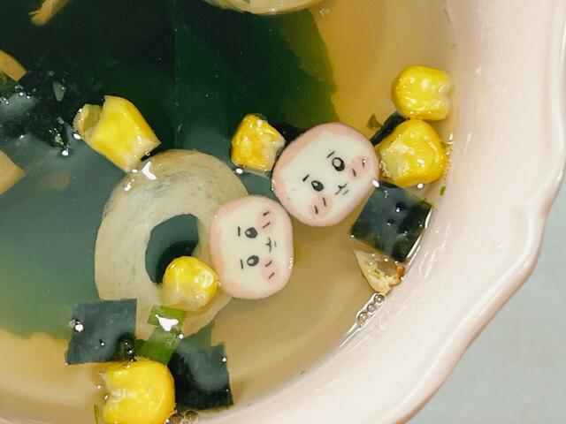 ちいかわかまぼこがかわいい〜!