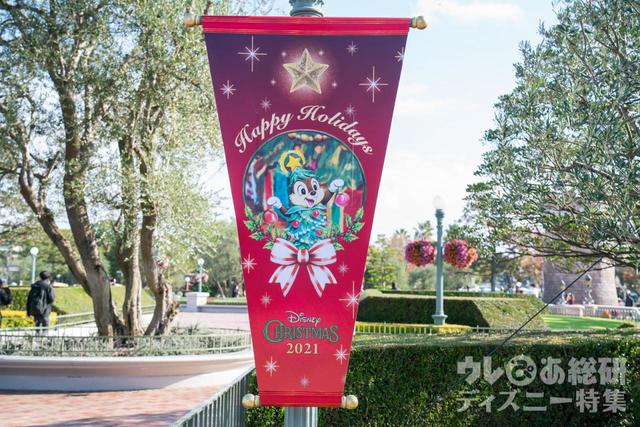 東京ディズニーランドのパレードルートに設置されたバナー｜デール