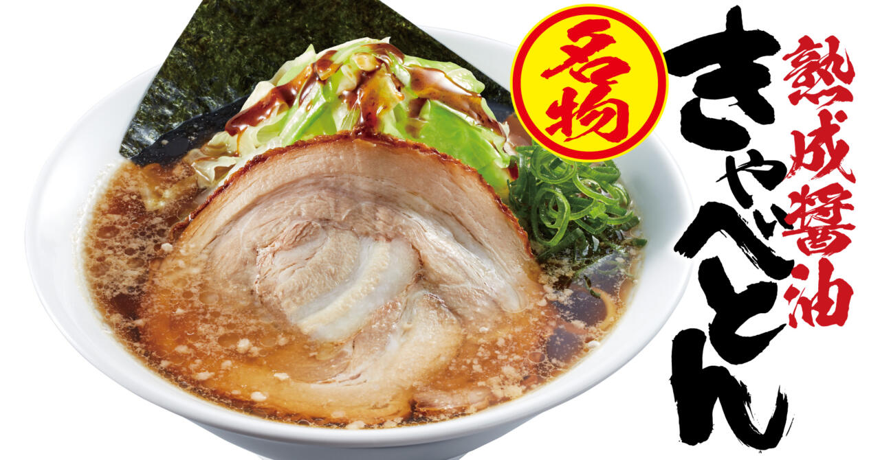 福袋2025】冷凍餃子50個＆クーポン付き！人気ラーメン店の「1100円福袋
