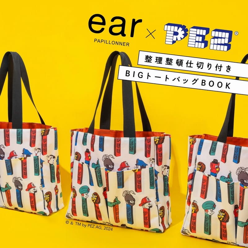 週末価格★トートバッグ　イアパピヨネ　ペッツ レトロかわいい「BIGトート」が書店で買える！「イア パピヨネ