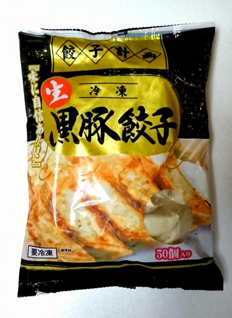 早い者勝ち☆三菱電機 冷凍庫 フリーザー 冷凍食品 コストコ食品