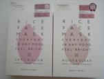 KOUJI HIME ライスバリアフェイスマスク／乾燥肌に高密着！