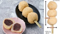 渾身の一本！きな粉団子（餡入り）