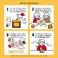 くまのプーさん ハチかミツか 3,200円+税