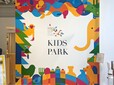 【KIDS PARK】ボーネルンド監修の安心安全な遊び場が予約制・無料で楽しめる