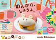 「ヤドン ドーナツ」<価格:テイクアウト:345円/イートイン:352円>【アローラディグダもヤドンも!ミスタードーナツに登場した歴代ポケモンが大集合!2026年10月27日よりネットオーダー先行予約スタート!】