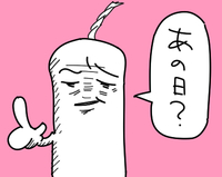 目指せ億万長者 Lineスタンプ長者の森もり子さんにスタンプの作り方を聞いてきた 3 3 オモトピア 目指せ億万長者 Lineスタンプ長者の森もり子さんにスタンプの作り方を聞いてきた 3 3 オモトピア