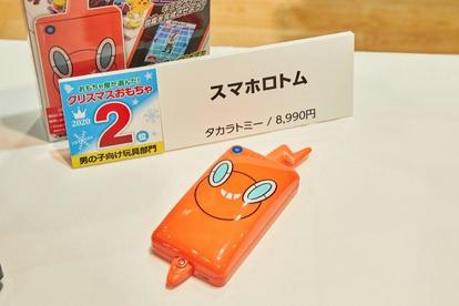 クリスマスプレゼント おもちゃのプロが選んだ 年 売り切れ注意ベスト３ ジャンル別 全24商品 1 4 ハピママ