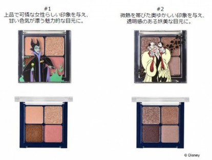 エチュードハウスの最新ディズニーヴィランズコスメをピックアップ紹介 妖しく美しいメイクを楽しもう ディズニー特集 ウレぴあ総研