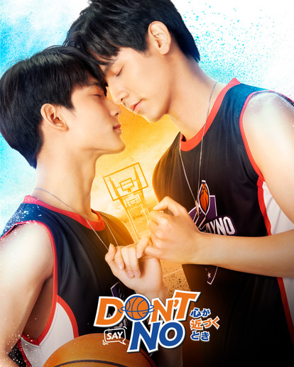 タイドラマ】『TharnType2』新シリーズ配信！「レオ＆フィアット」2人