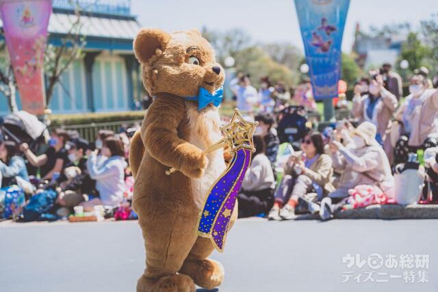 ディズニー・ハーモニー・イン・カラー 