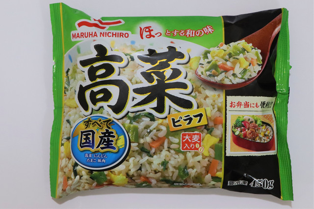 マルハニチロ　高菜ピラフ（450g）