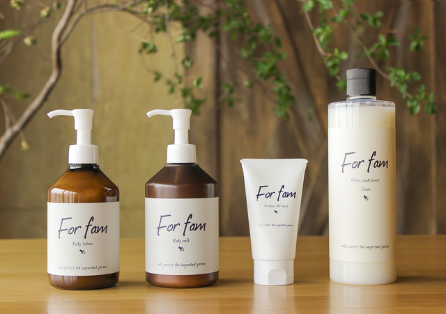 フォーファム　アウトドアUVミルク