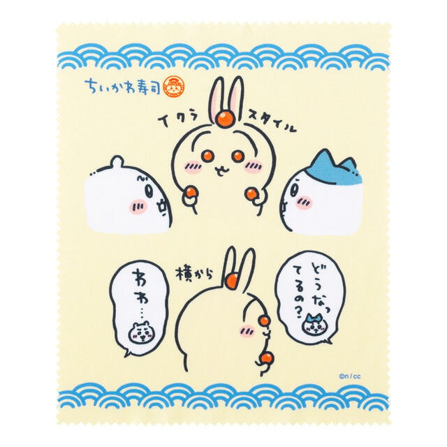 トレーディングマルチクロス 440円