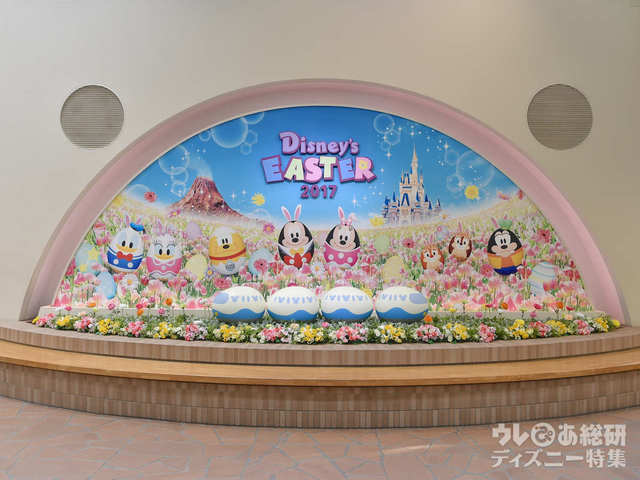 イースター期間限定のフォトロケーション