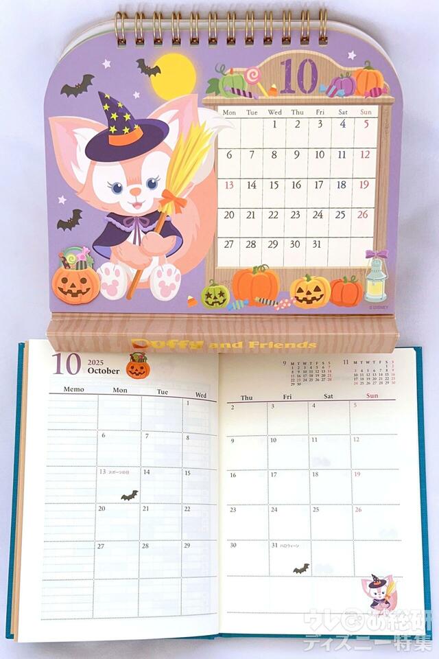 ダッフィー&フレンズの手帳