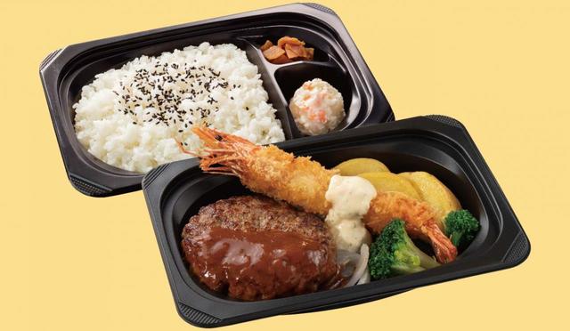手ごねビーフハンバーグ＆有頭エビフライ弁当 【テイクアウト