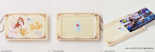 スライドカードケース(ベル)/【価格】 1,540円(税込)