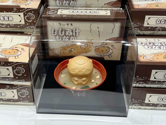 食べ物系の商品では筆者イチオシのくりまんじゅう最中のしじみ汁