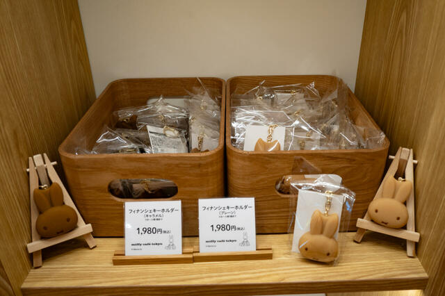 フィナンシェキーホルダー(プレーン/キャラメル)各1,980円