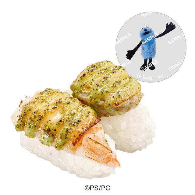パペットスンスンコラボ限定クリアピック付き えびと蒸し帆立のバジルマヨチーズ炙り ・価格:税込 250円~【パペットスンスン×スシロー コラボ第2弾】
