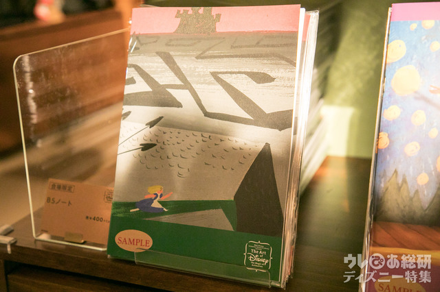 B5ノート 400円｜ディズニー・アート展