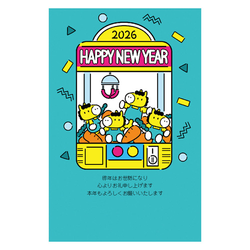 ハンズセレクション 2026年午年年賀状 PBH-020 3枚入 715円