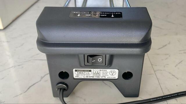 【ニトリ　石焼肉グリル】カラーはブラックのみ