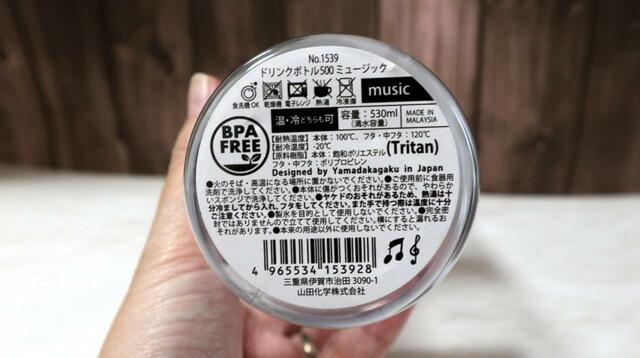 【セリア ドリンクボトル500】ロングタイプの容量は530mlで、中フタあり