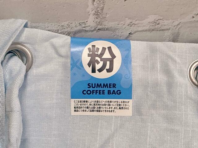 【カルディ 夏のコーヒーバッグ】2,500円（税込）。粉と豆から選べます。購入前に確認を！