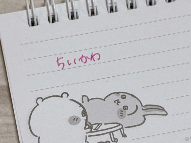 ペンのインクのカラーはピンク。ラメ入りのキラキラカラーがかわいい