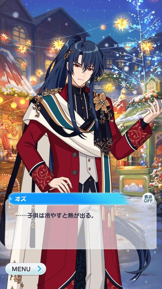 オズ（VOICE:近藤隆)　子育て知識のある世界最強