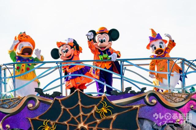 ディズニー・ハロウィーン・グリーティング