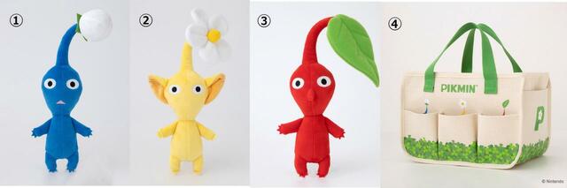 ピクミン公式ブランドブック第1弾アイテム