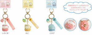【すみっコぐらし『忍者』テーマ新グッズ】マスコットキーホルダー：各1,100円（税込）
