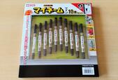 【サクラクレパス　マイネームツイン　10本　818円】1969年の発売以来、愛され続けるロングセラー商品