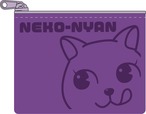 【ペコフェス(ペコフェス in 西武池袋本店 限定)】「ペコちゃんポコちゃんとゆかいな仲間たち トレーディングエンボスクリアポーチ」<全8種ランダム> 税込880円