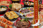 「新春ランチブッフェ」＜期間：2026年1月1日〜1月4日＞【焼きたて熱々の“サーロインステーキ”を何枚でも！神戸三宮東急REIホテルの4日間限定「新春ランチブッフェ」】