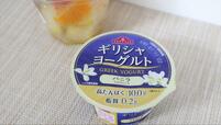 【トップバリュ ギリシャヨーグルト】高たんぱく低脂質で、クリームよりヘルシー