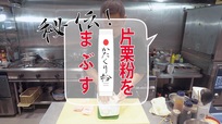 回鍋肉の最大のポイントは、豚肉に片栗粉をまぶすこと。