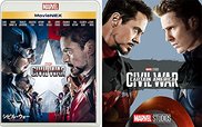 『シビル・ウォー/キャプテン・アメリカ』MovieNEX発売中