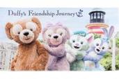 待ってたよ♪ ダッフィー＆フレンズの可愛すぎる実写グッズ「Duffy’s Friendship Journey」7/2発売!