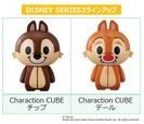 『Charaction CUBE（キャラクションキューブ）』
