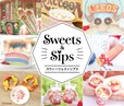 Sweets&Sips(スウィーツ&スィップス)イメージ