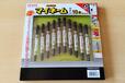 【サクラクレパス　マイネームツイン　10本　818円】1969年の発売以来、愛され続けるロングセラー商品