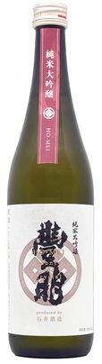 石井酒造「豊明」