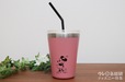 CUP COFFEE TUMBLER BOOK produced by JAM HOME MADE PINK with MINNIE 1650円(税込)